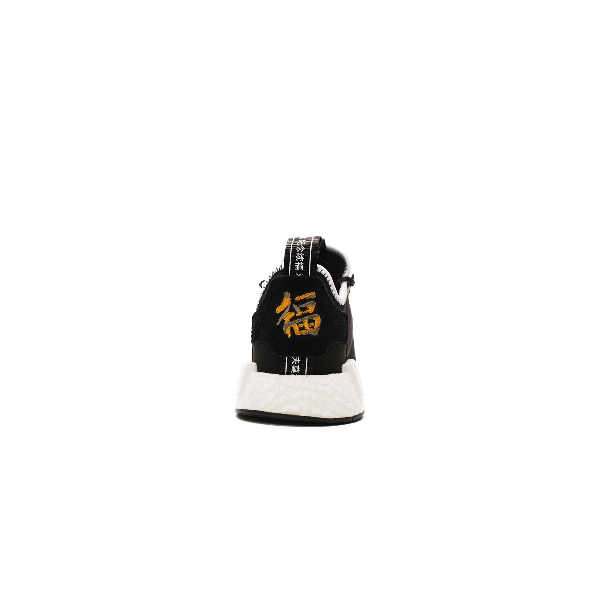 adidas nmd r1 neighborhood x invincible